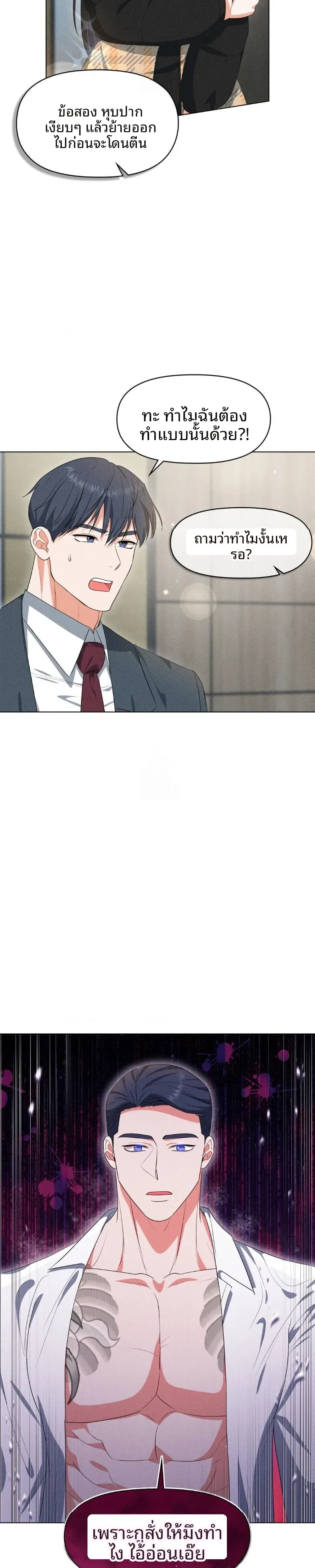 page-17
