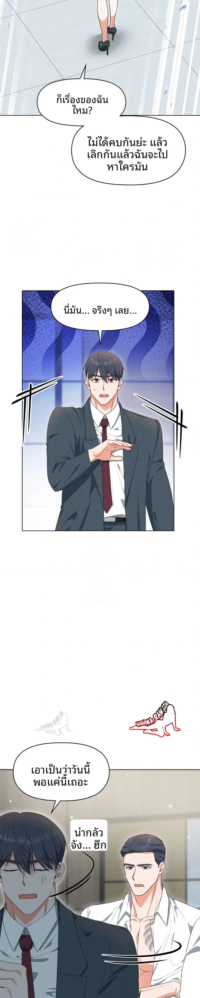 page-19