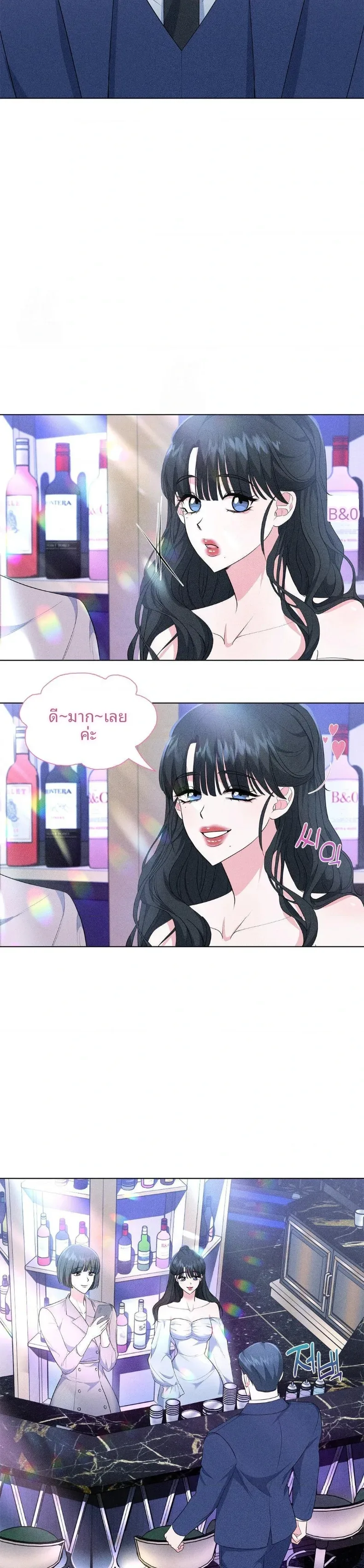 page-3