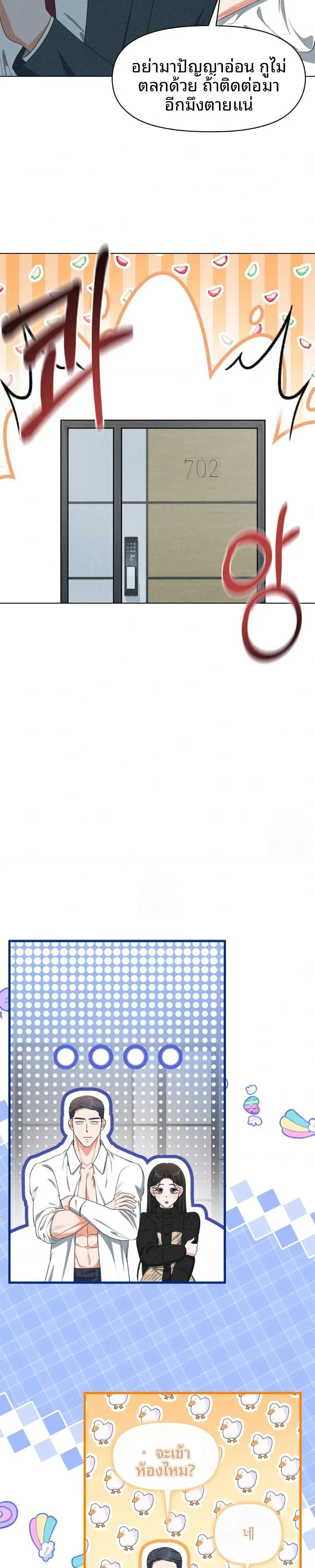 page-20