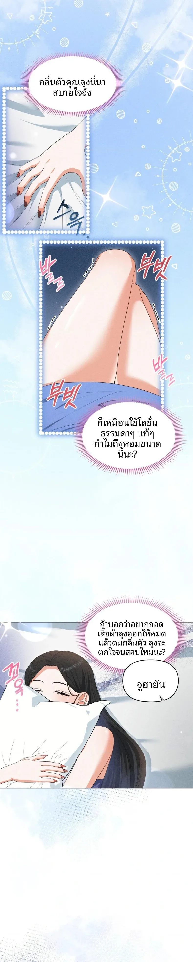 page-22
