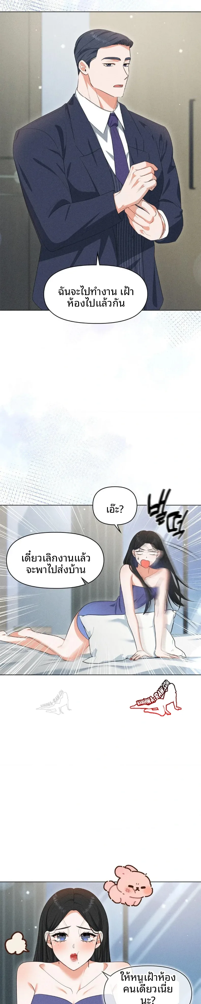 page-23