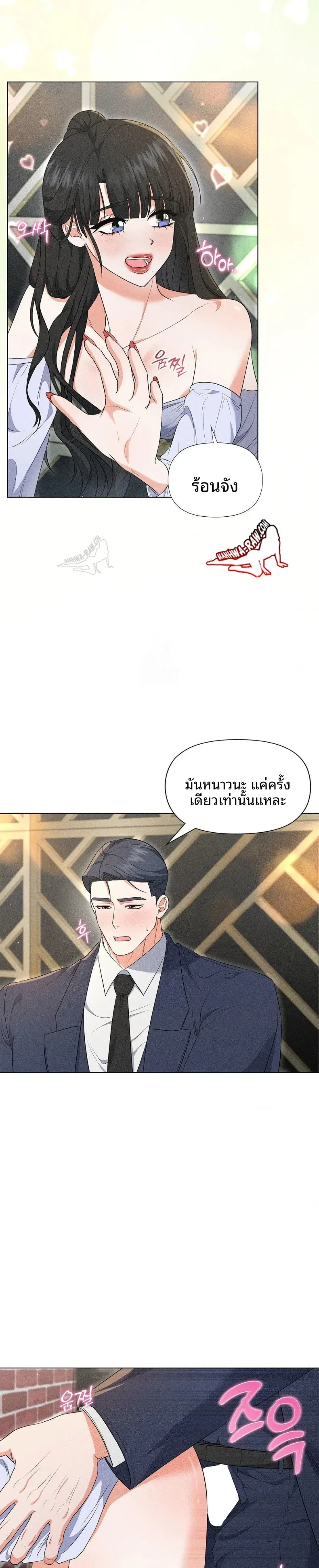 page-3