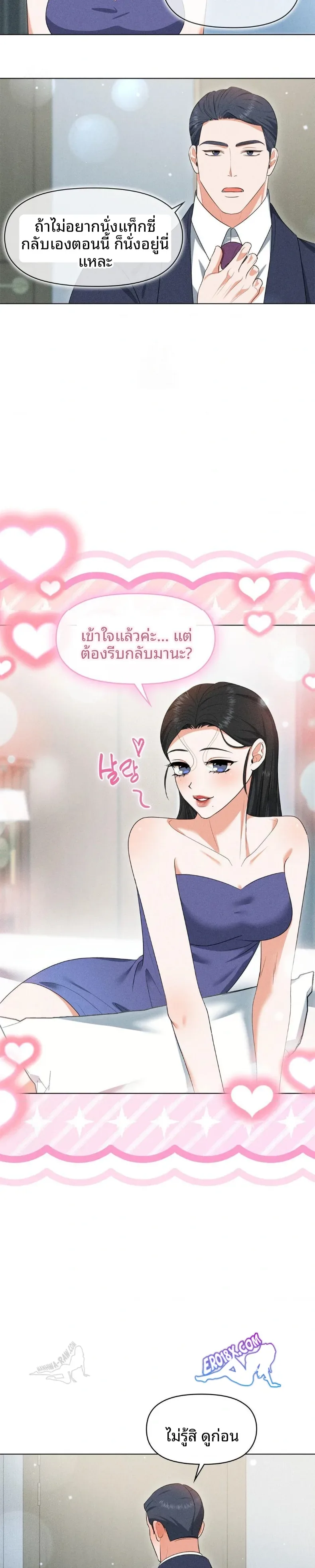 page-24