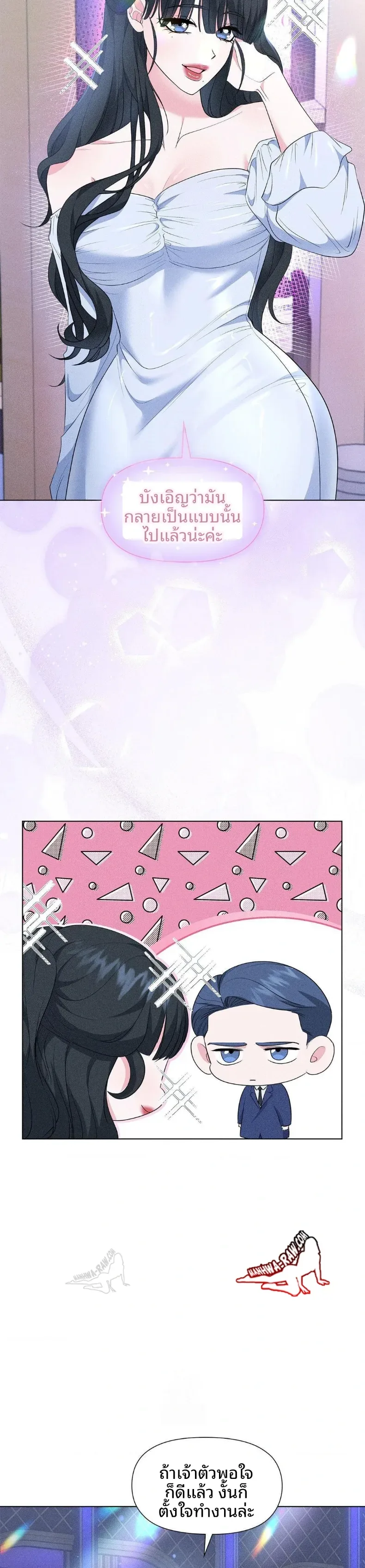 page-7