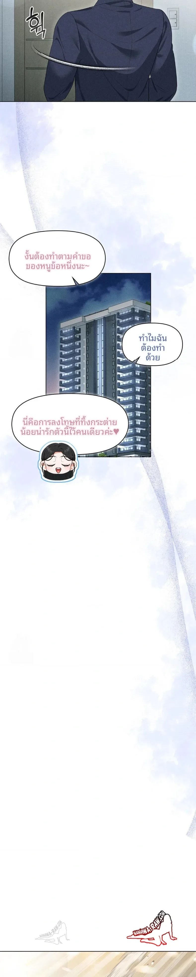 page-25