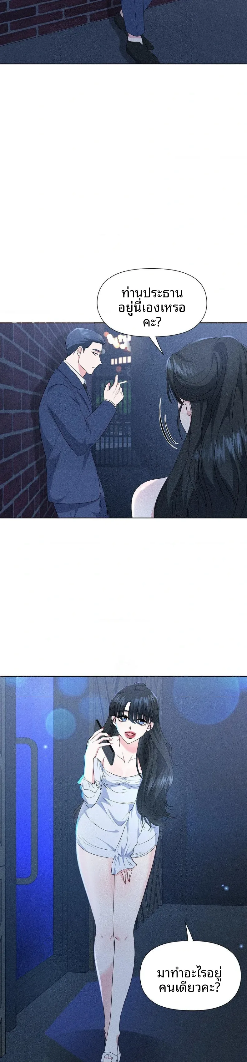 page-10