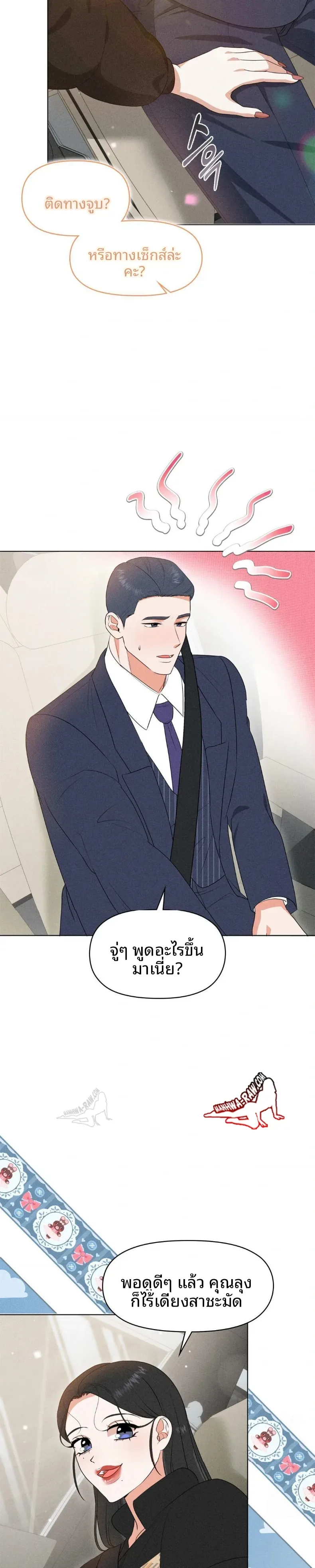page-28