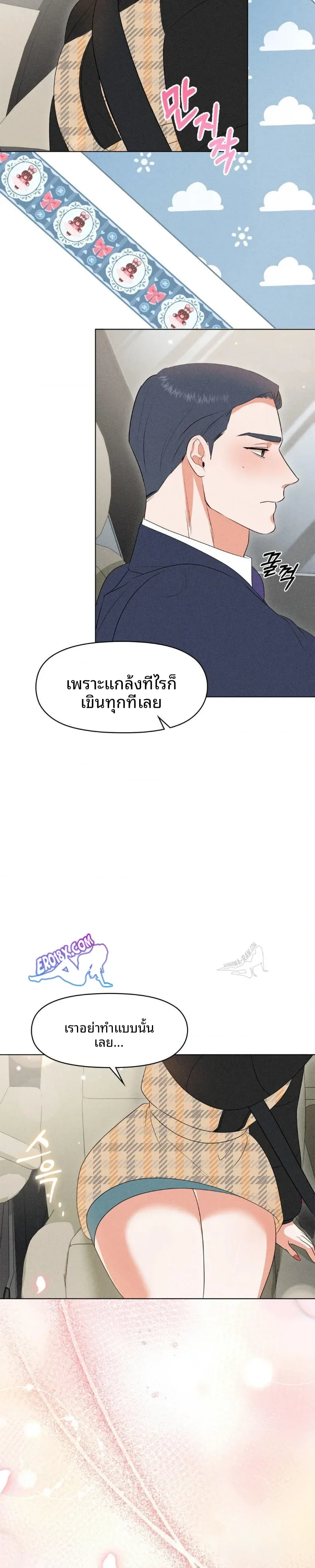 page-29