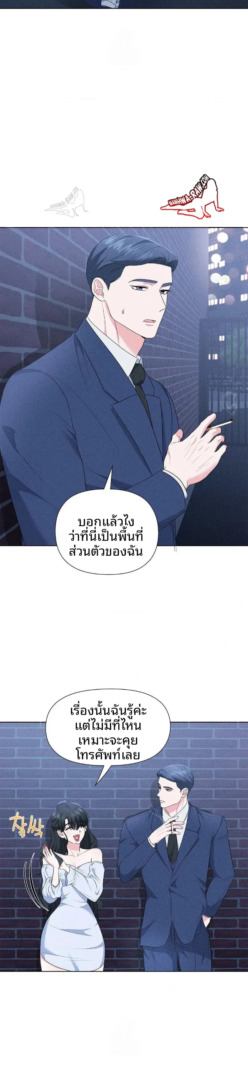 page-11