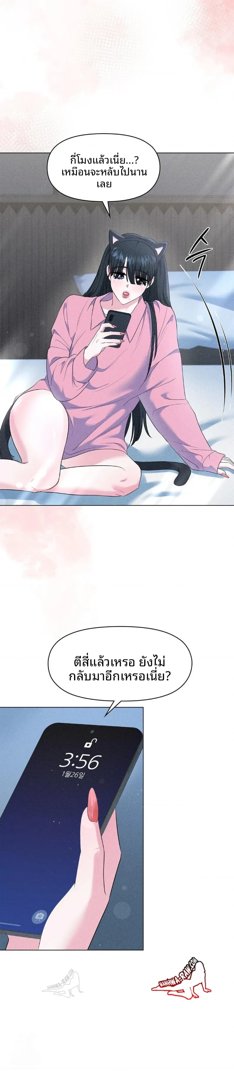 page-7