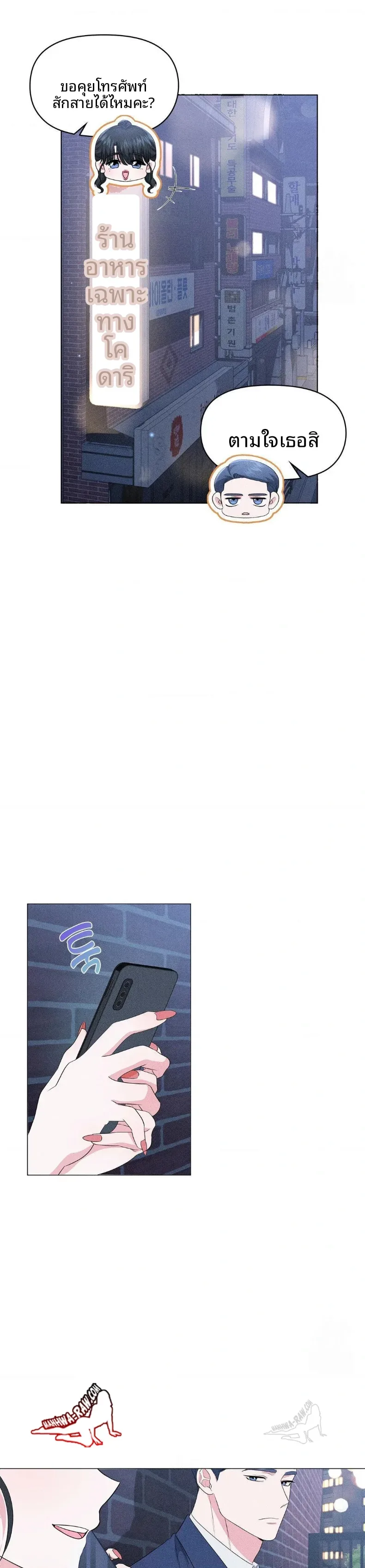 page-12