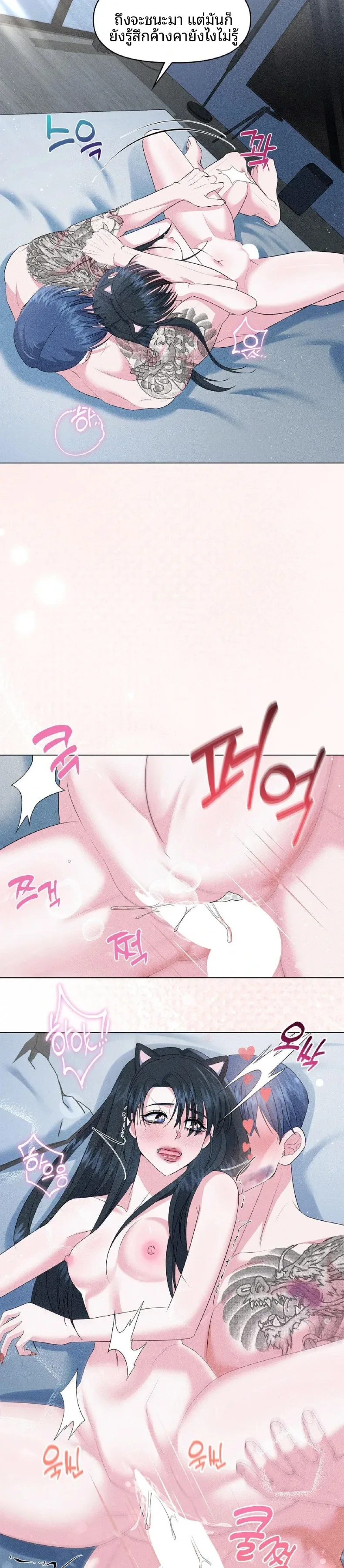 page-4