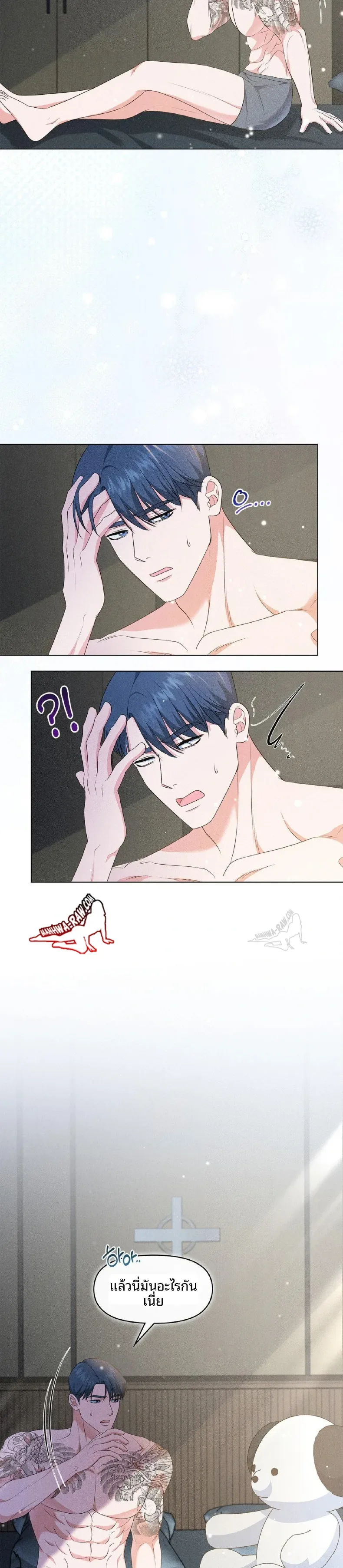 page-2