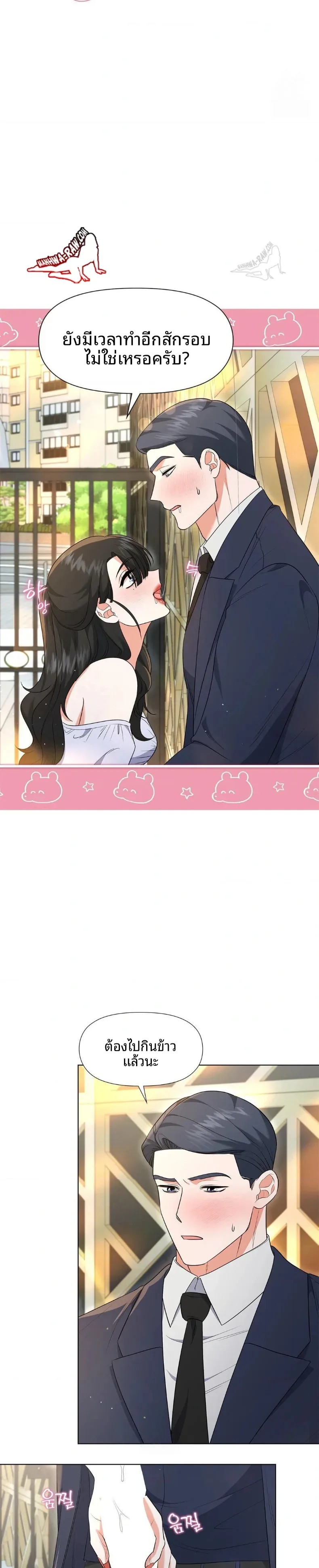 page-11