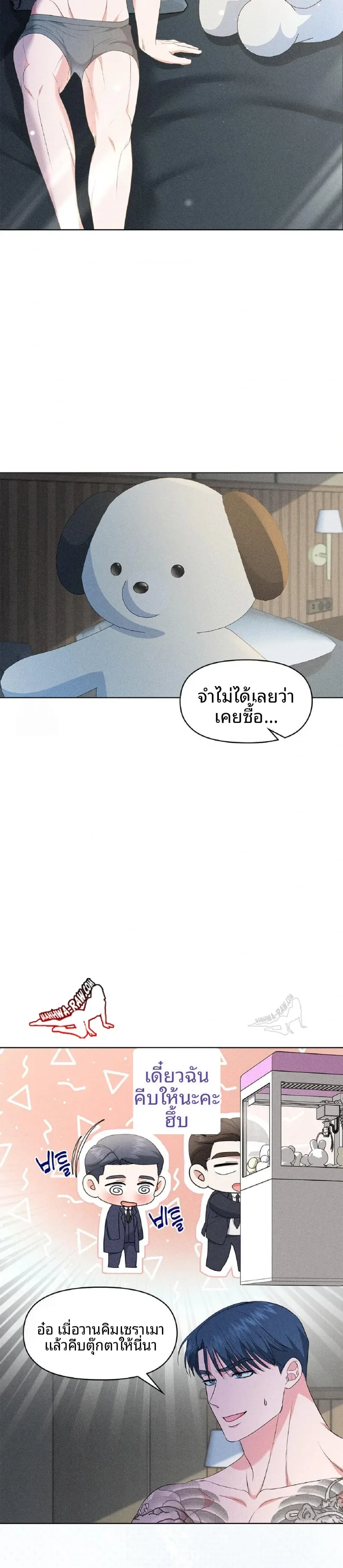 page-3