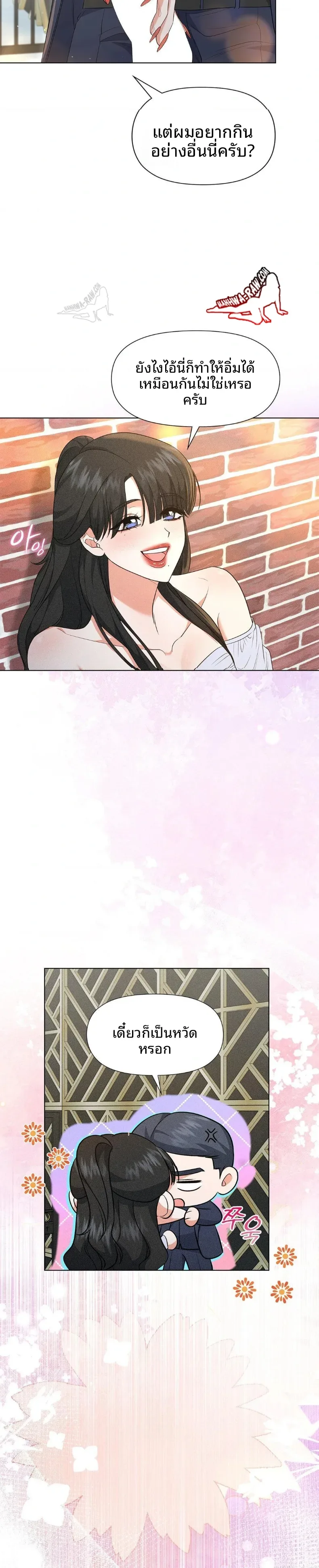 page-12