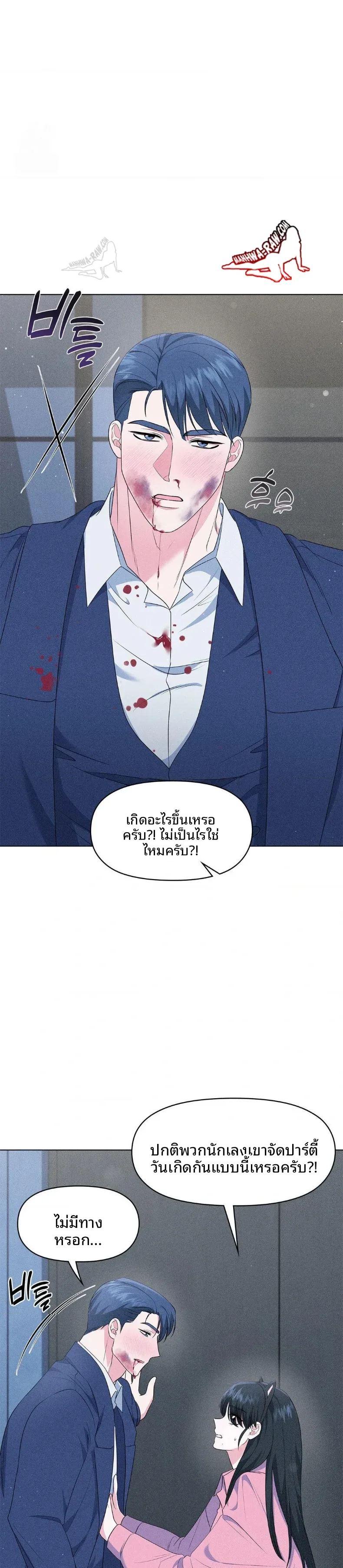 page-11