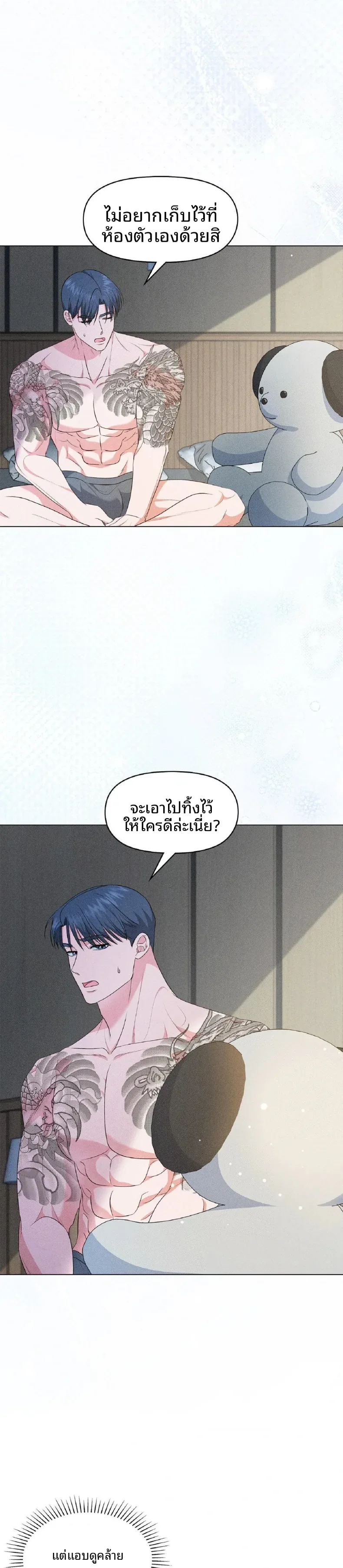 page-4