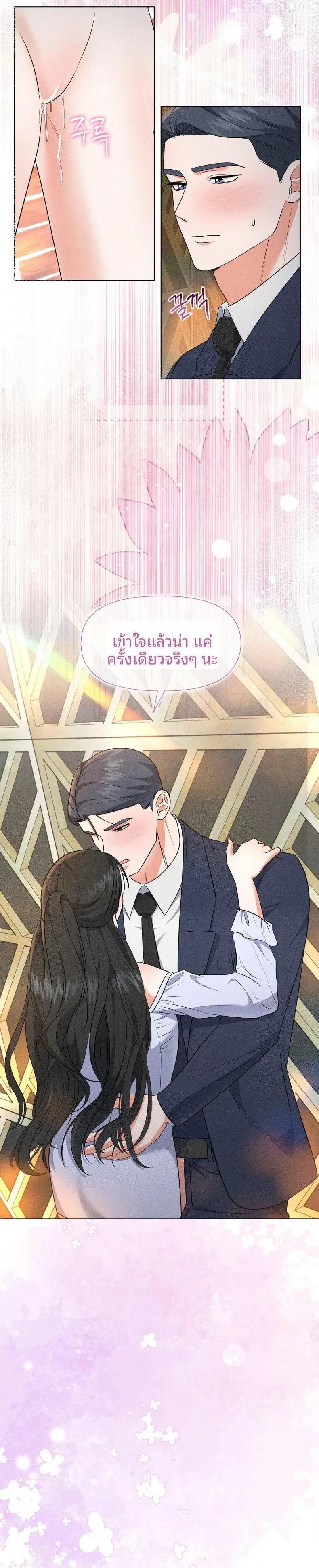 page-13