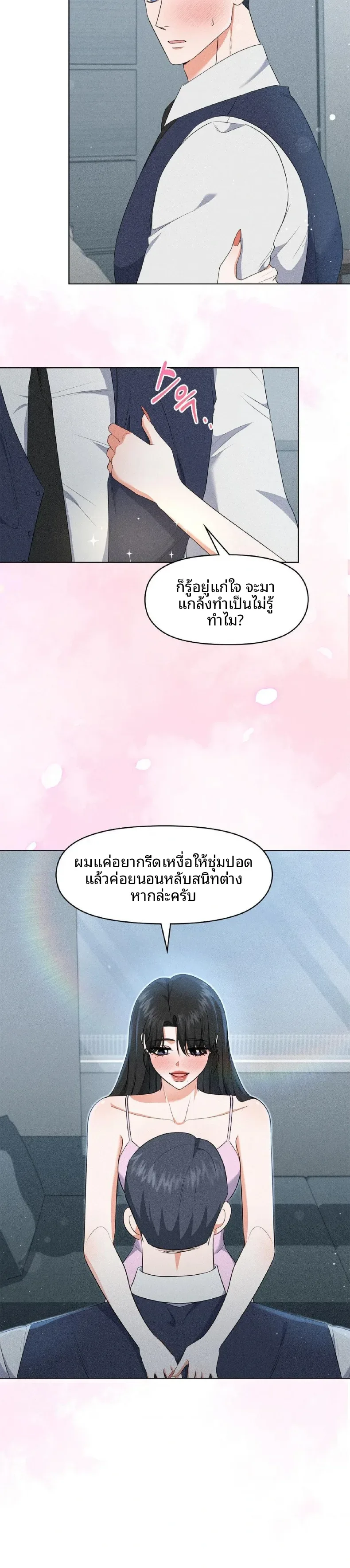 page-2