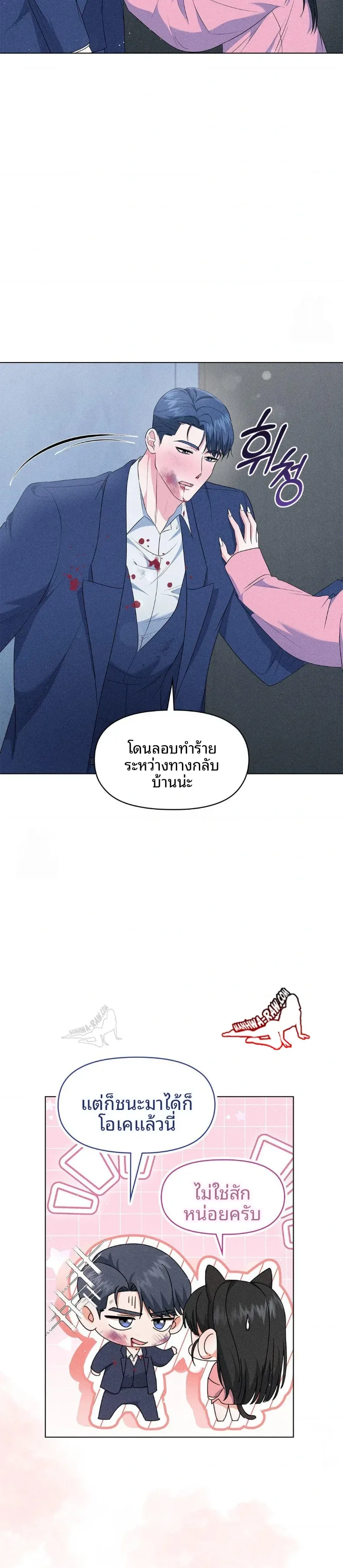 page-12