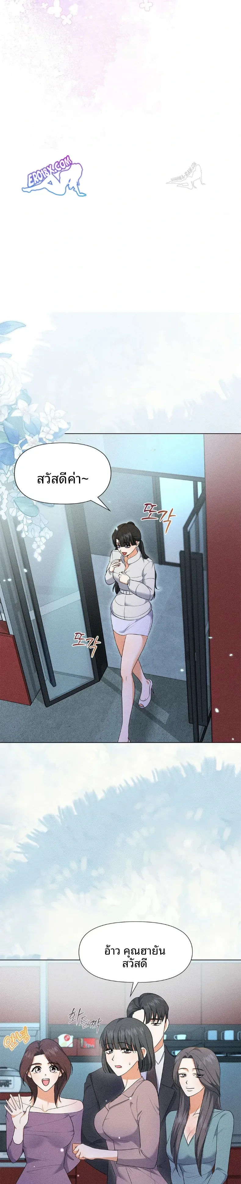 page-14
