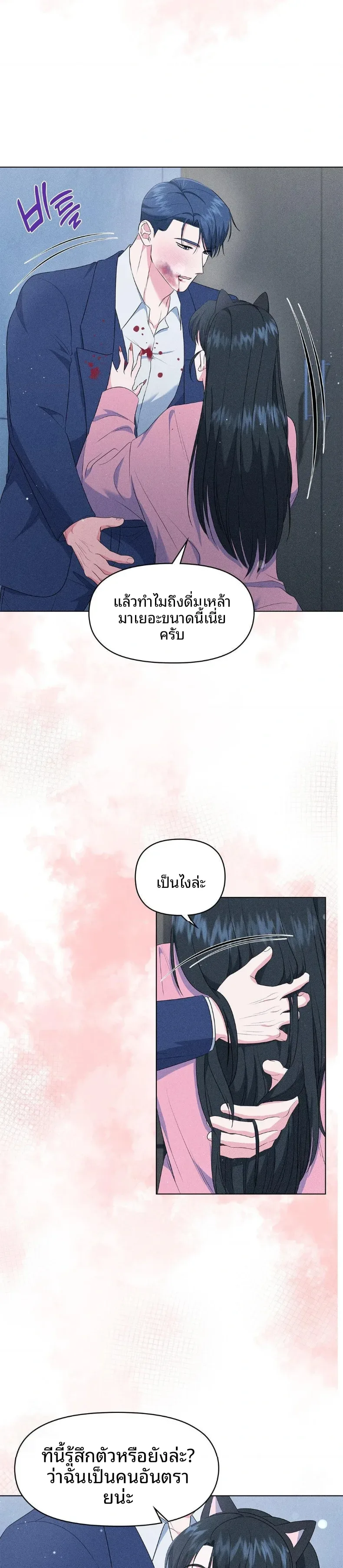 page-13