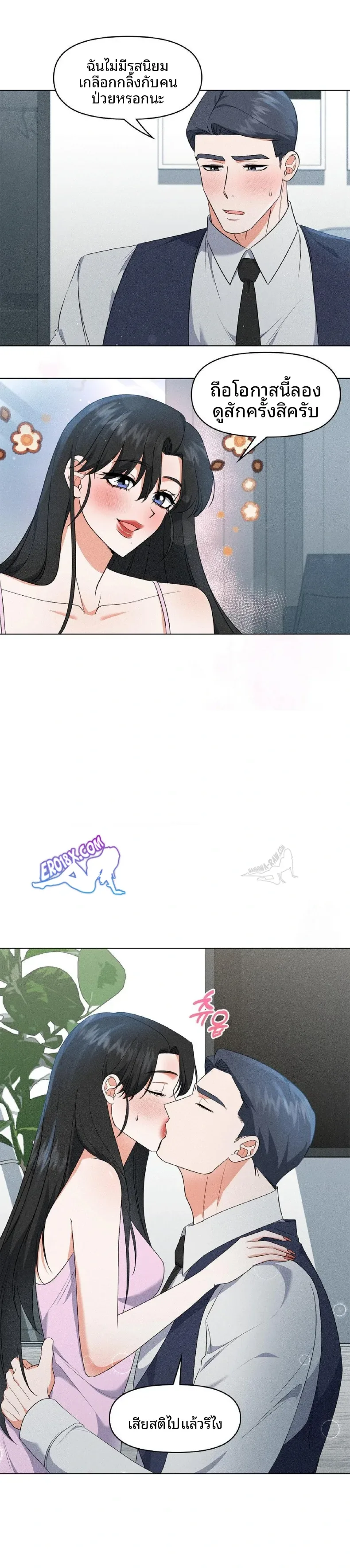 page-3