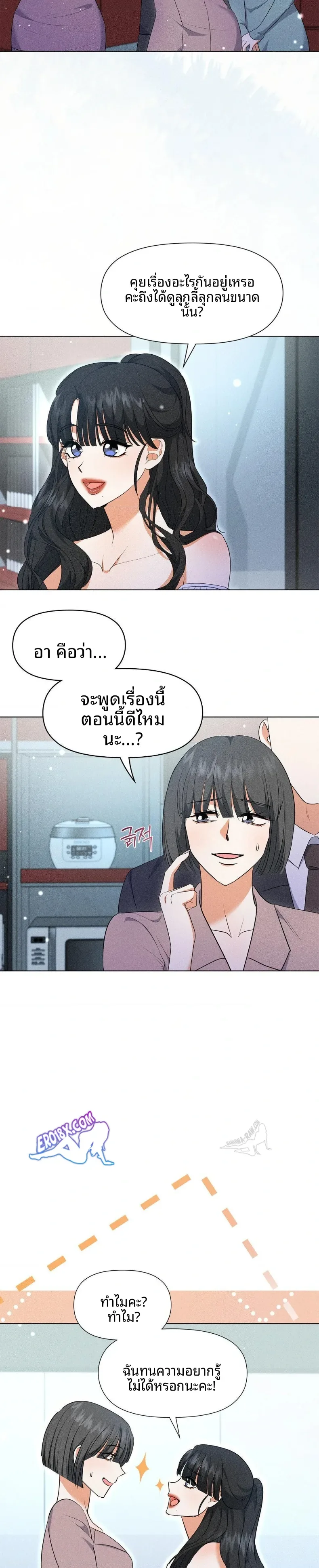 page-15