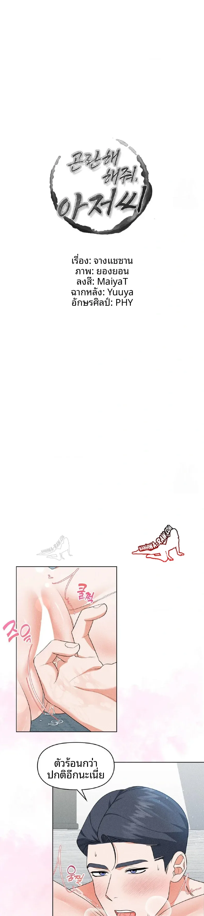 page-4