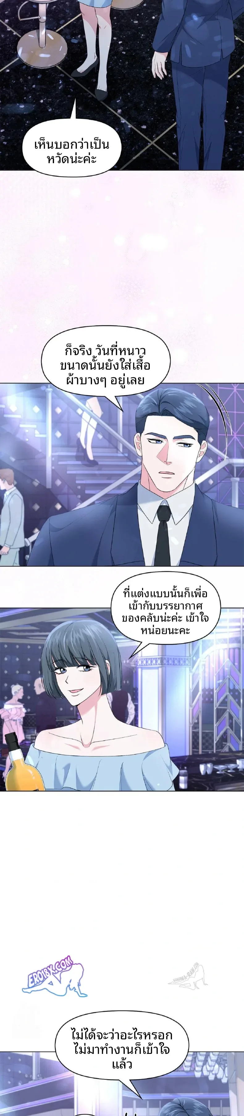 page-7