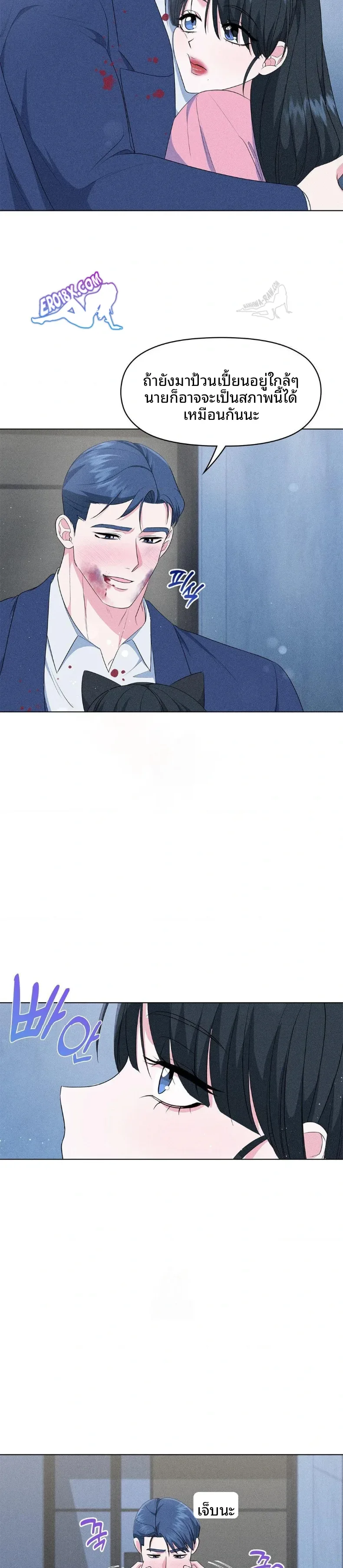 page-14