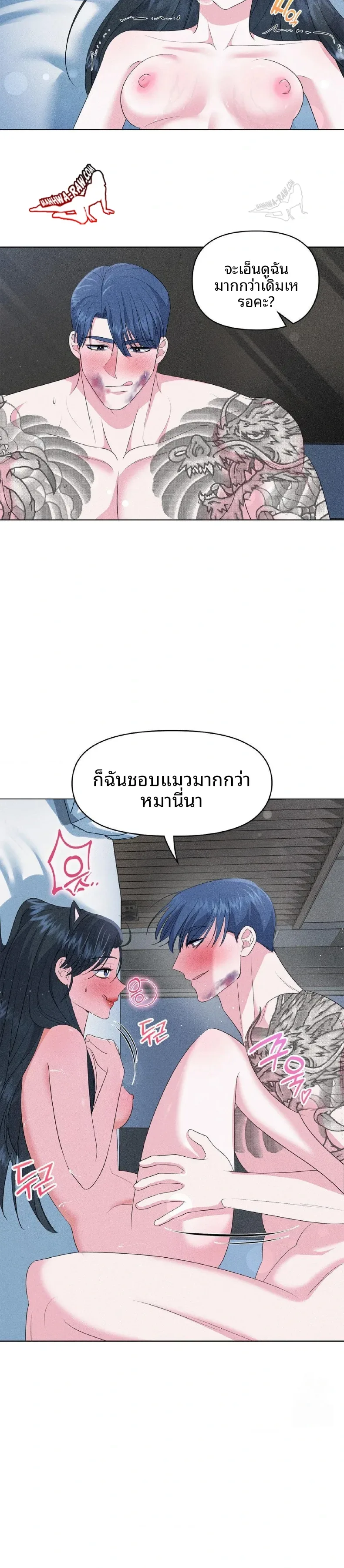 page-10