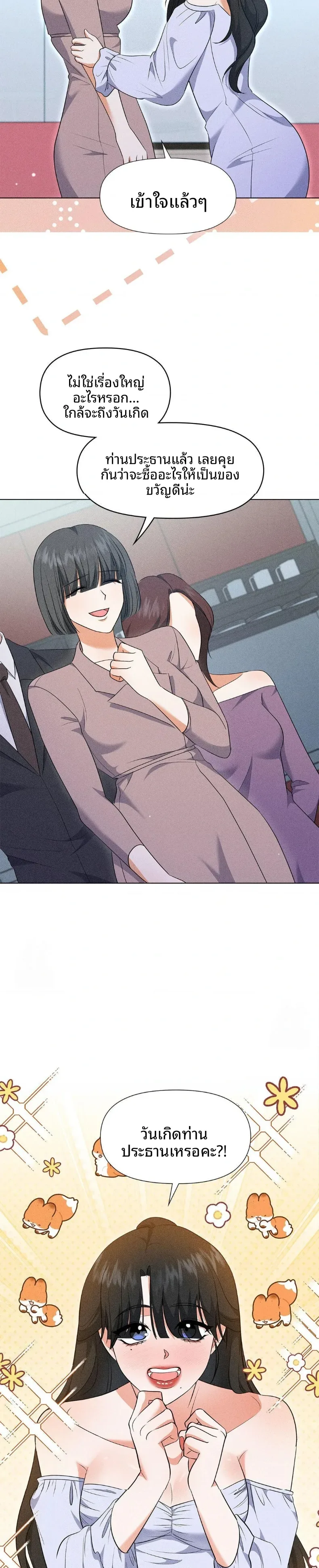 page-16