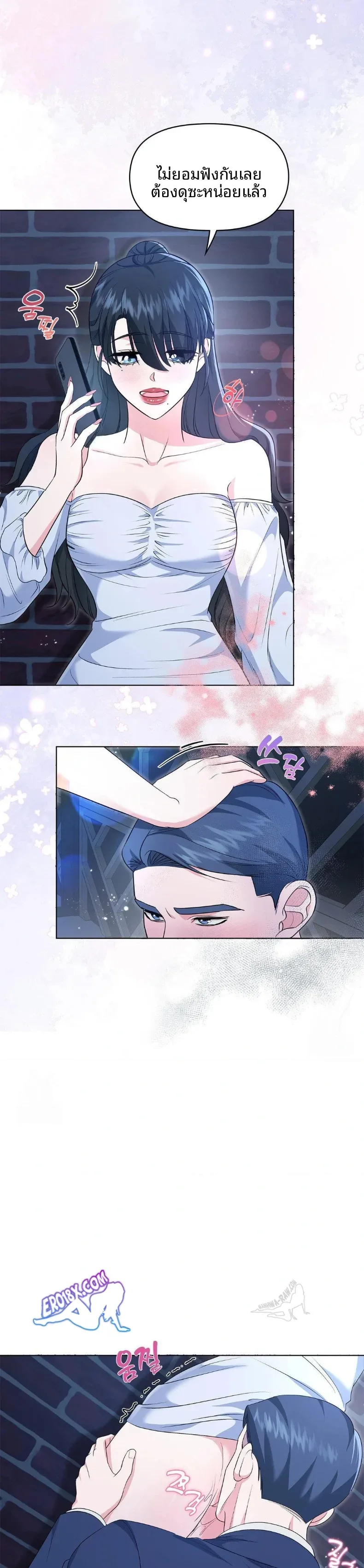page-20