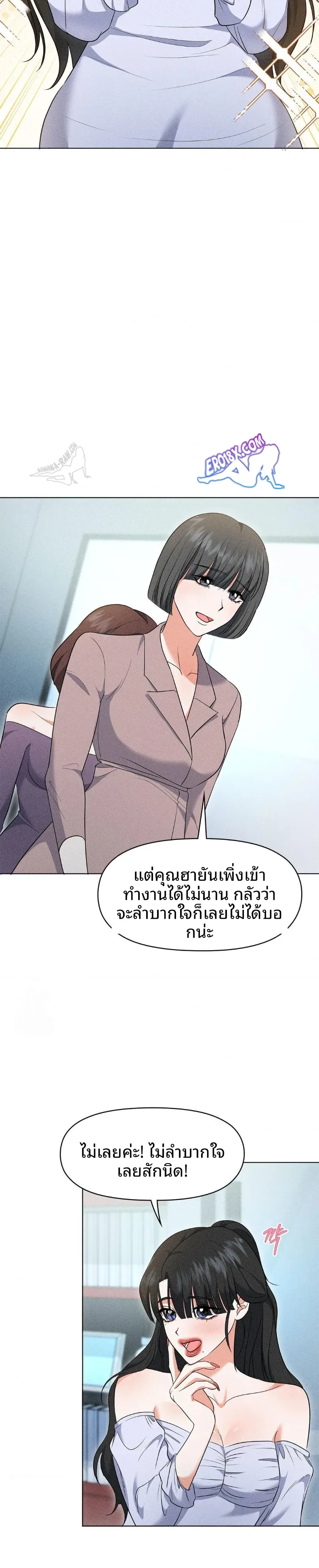 page-17