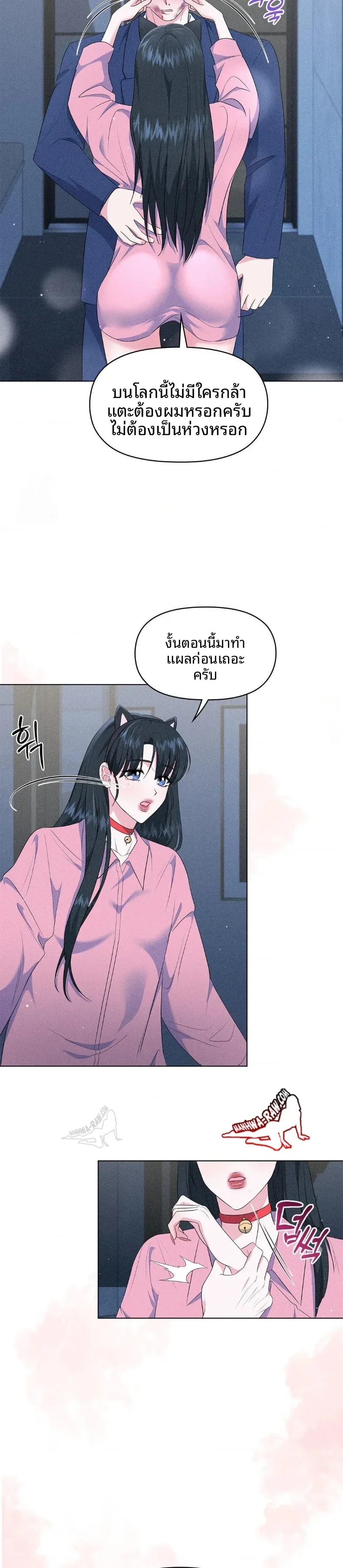 page-15