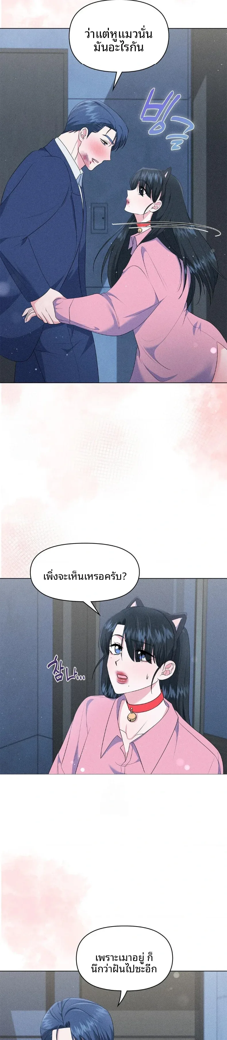 page-16