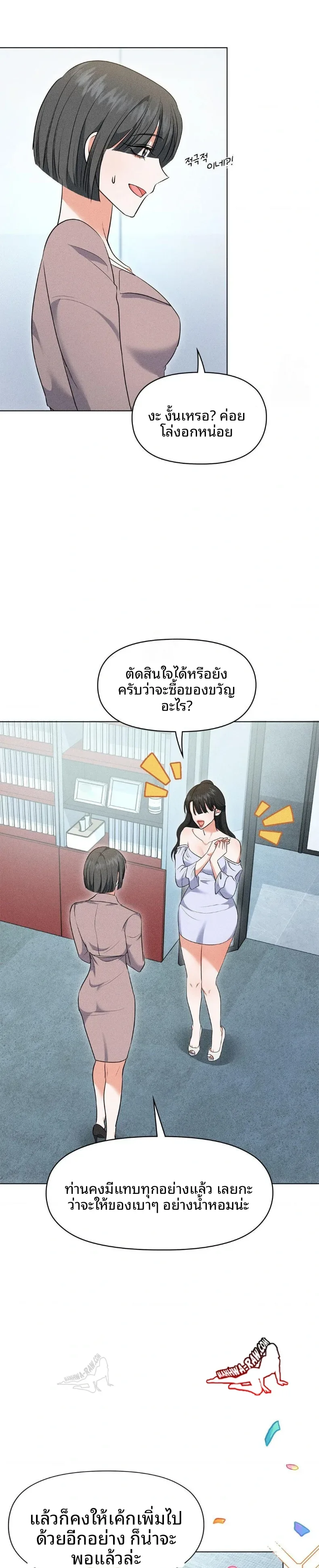 page-18