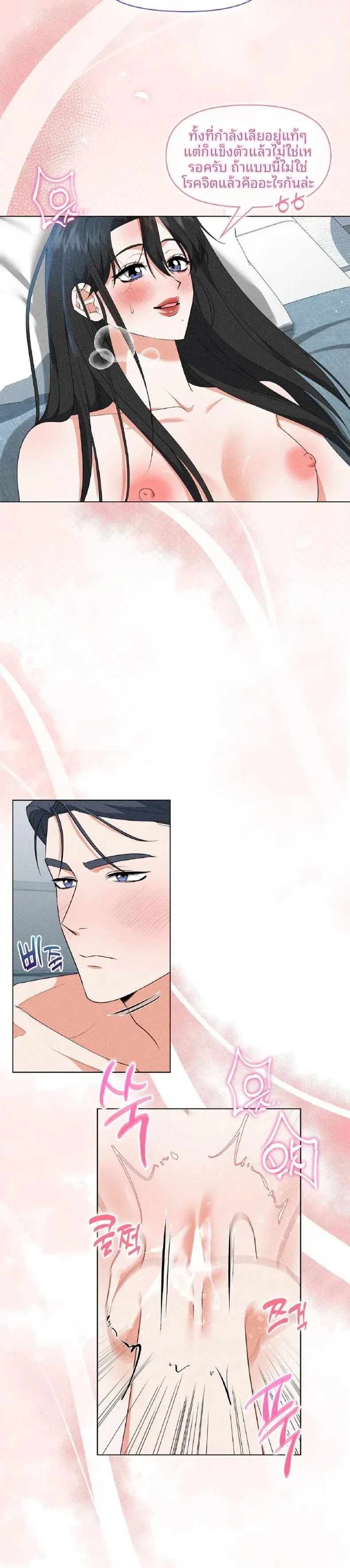 page-7