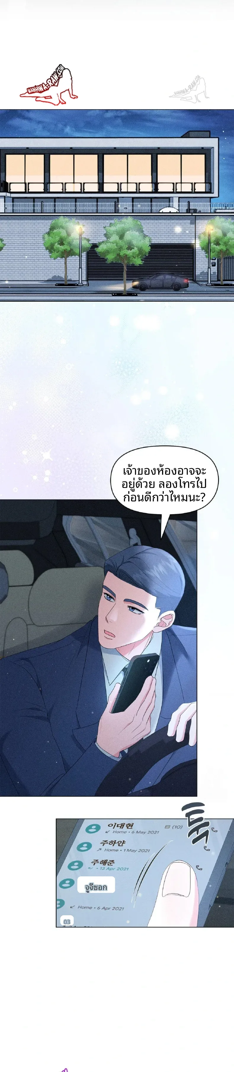 page-10