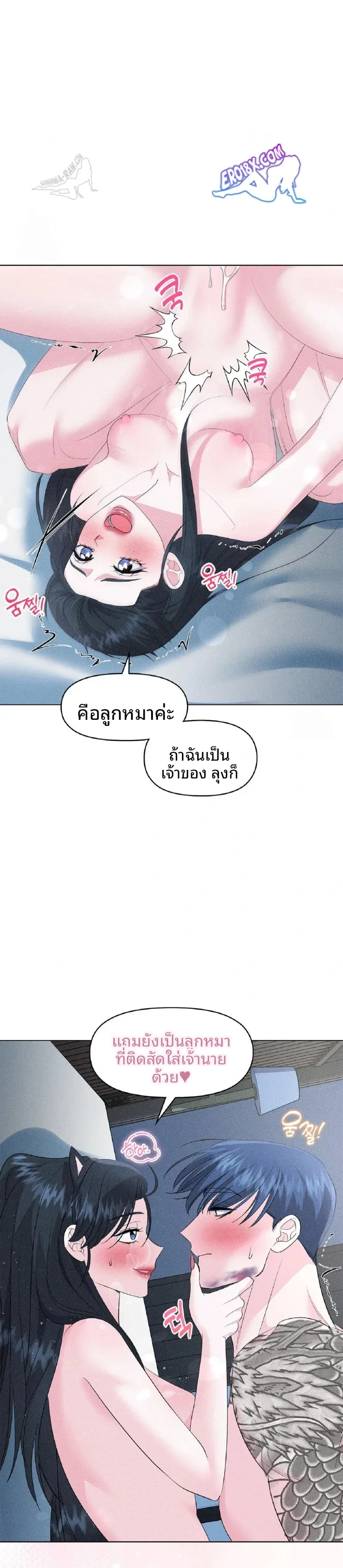 page-13