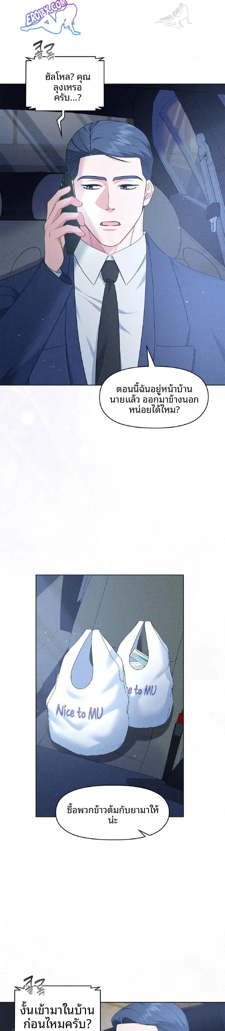 page-11
