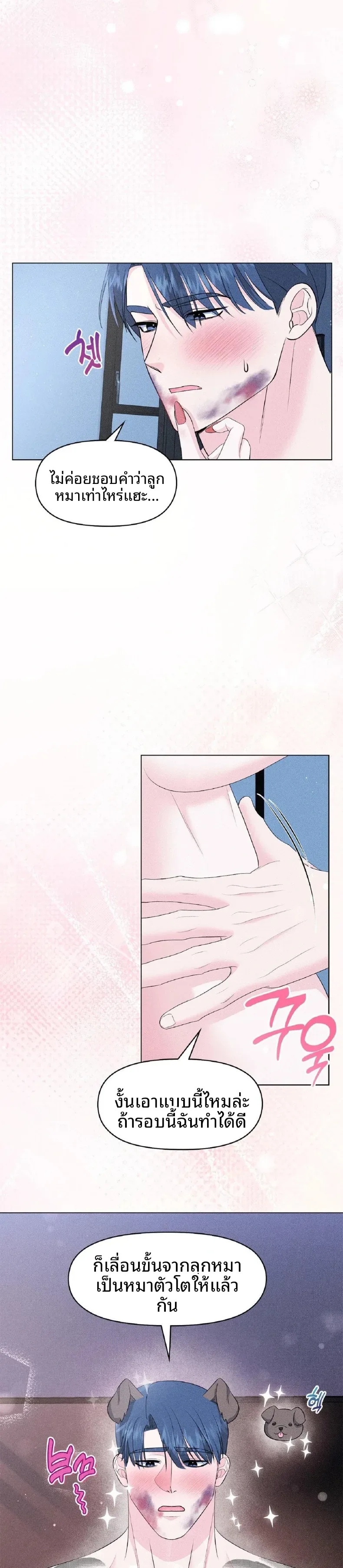 page-14