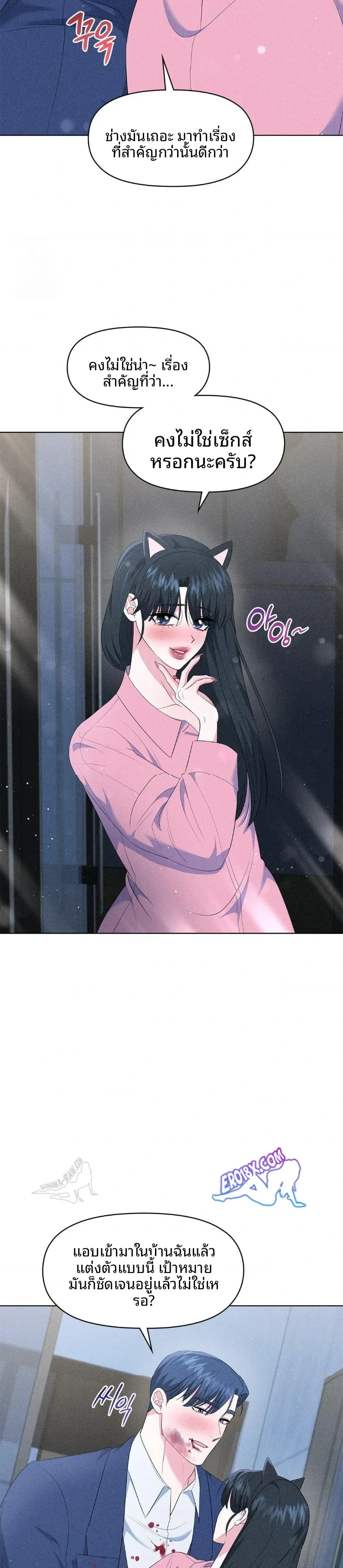 page-18