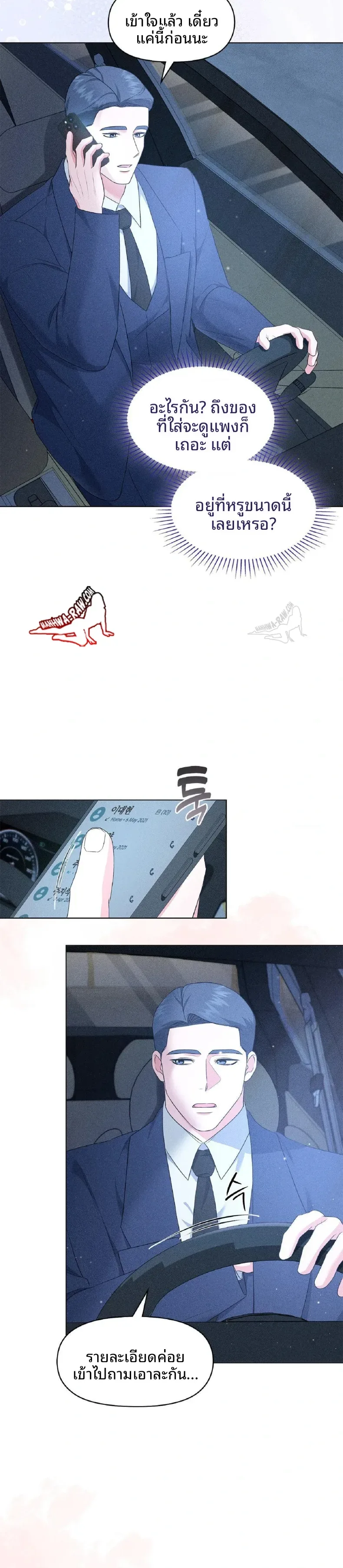 page-13