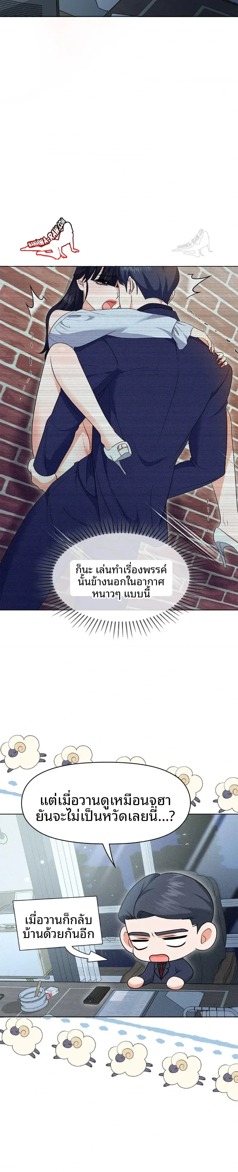 page-21