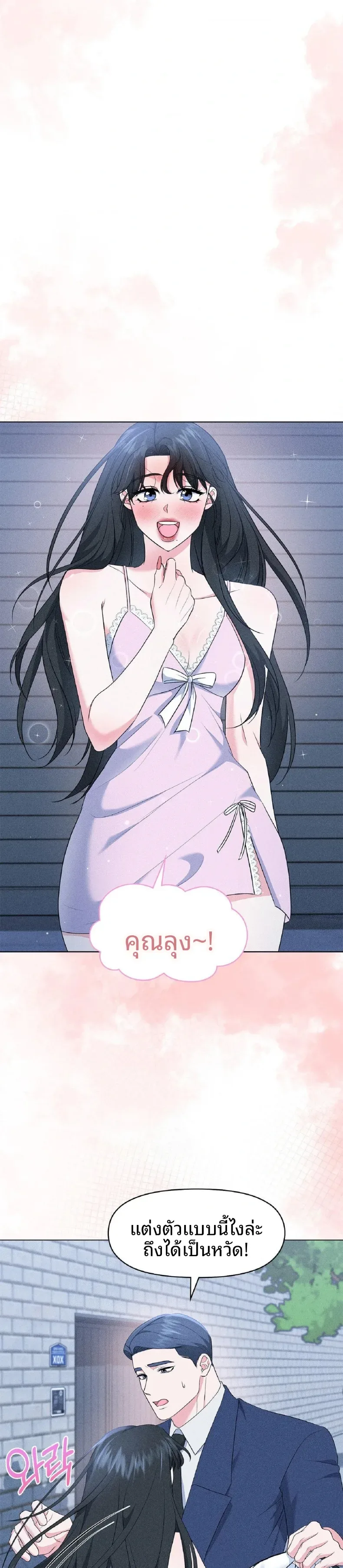 page-14