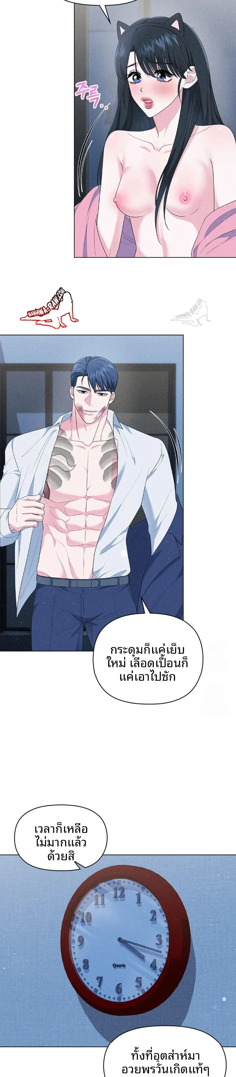 page-20